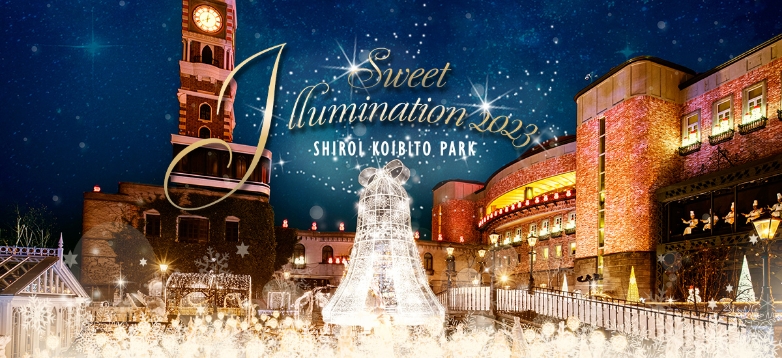 SweetIllumination2023